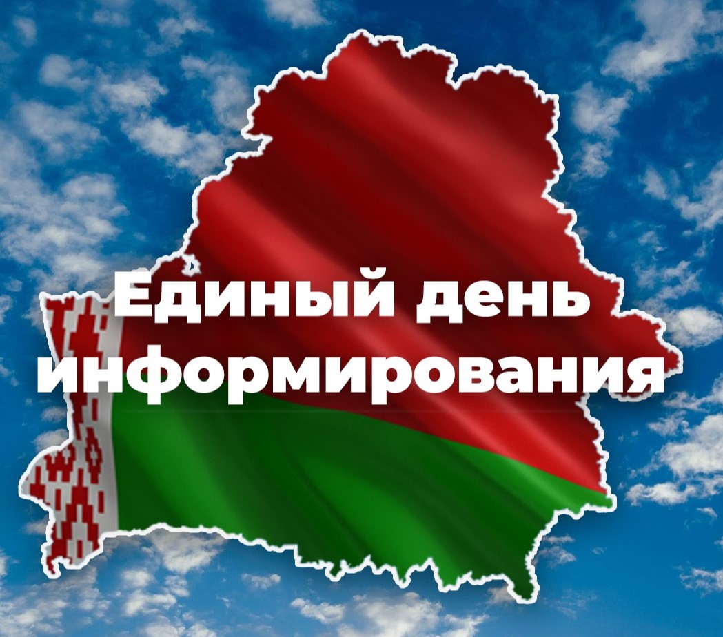 edi 5