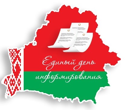 edinf n