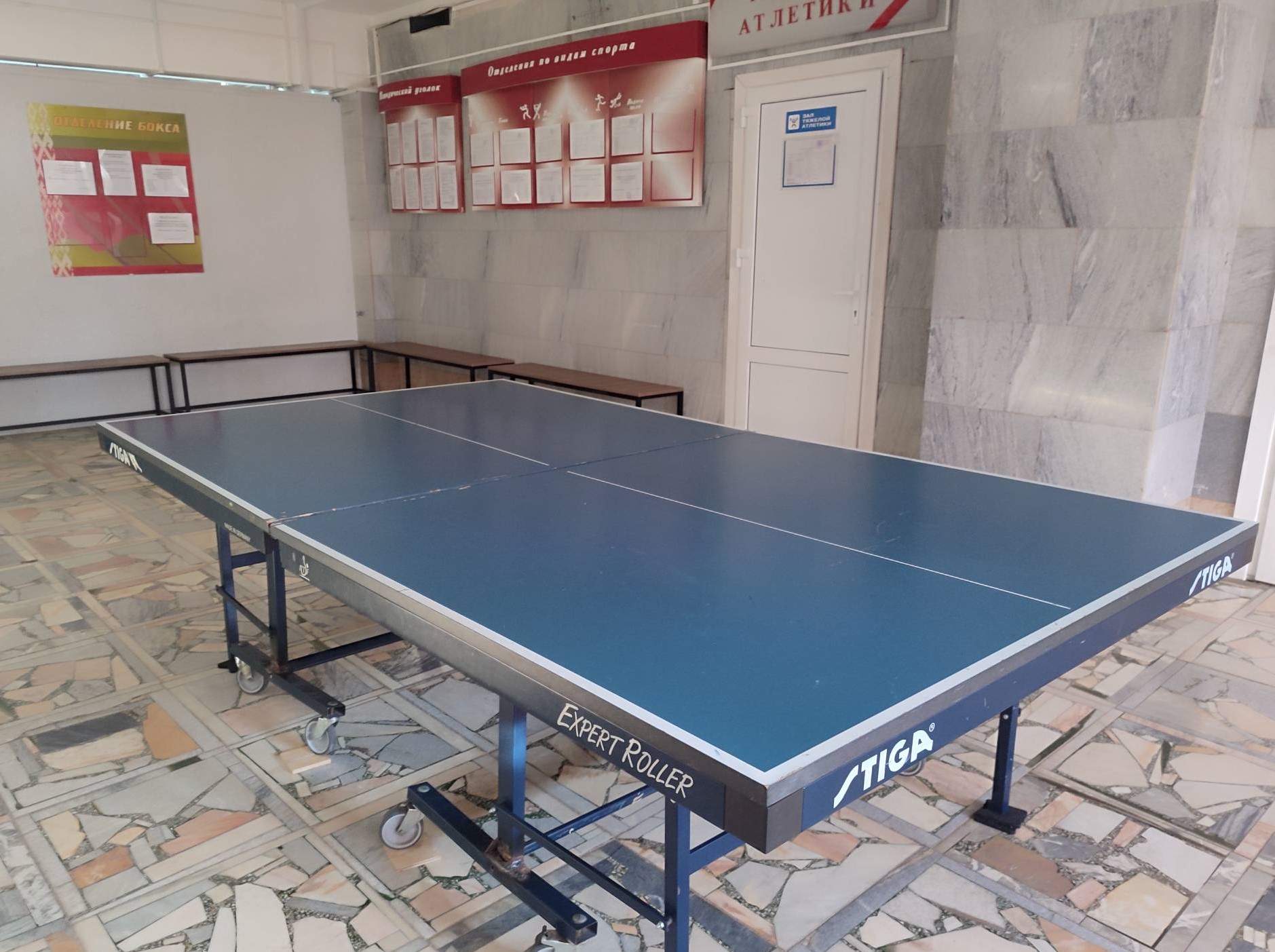Раздел УСЛУГИ. настольный теннис