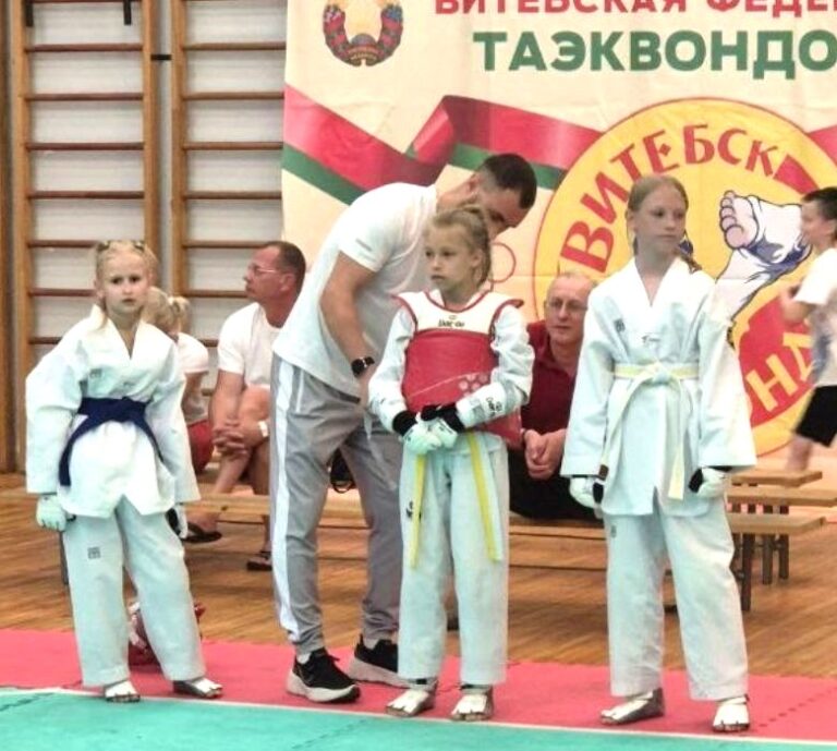 ОТКРЫТЫЙ ДЕТСКО-ЮНОШЕСКИЙ ТУРНИР ПО ТАЭКВОНДО, ПОСВЯЩЕННЫЙ ДНЮ ЗАЩИТЫ ДЕТЕЙ, г. Витебск /24.05.2026/