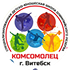 «КОМСОМОЛЕЦ»